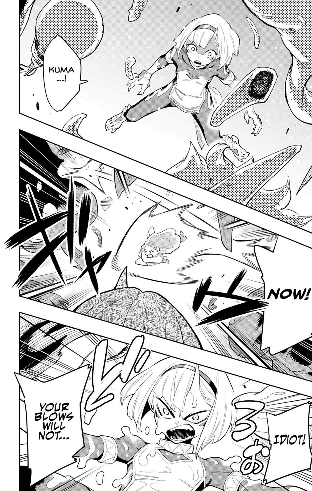Read Mato Seihei No Slave Manga Online
