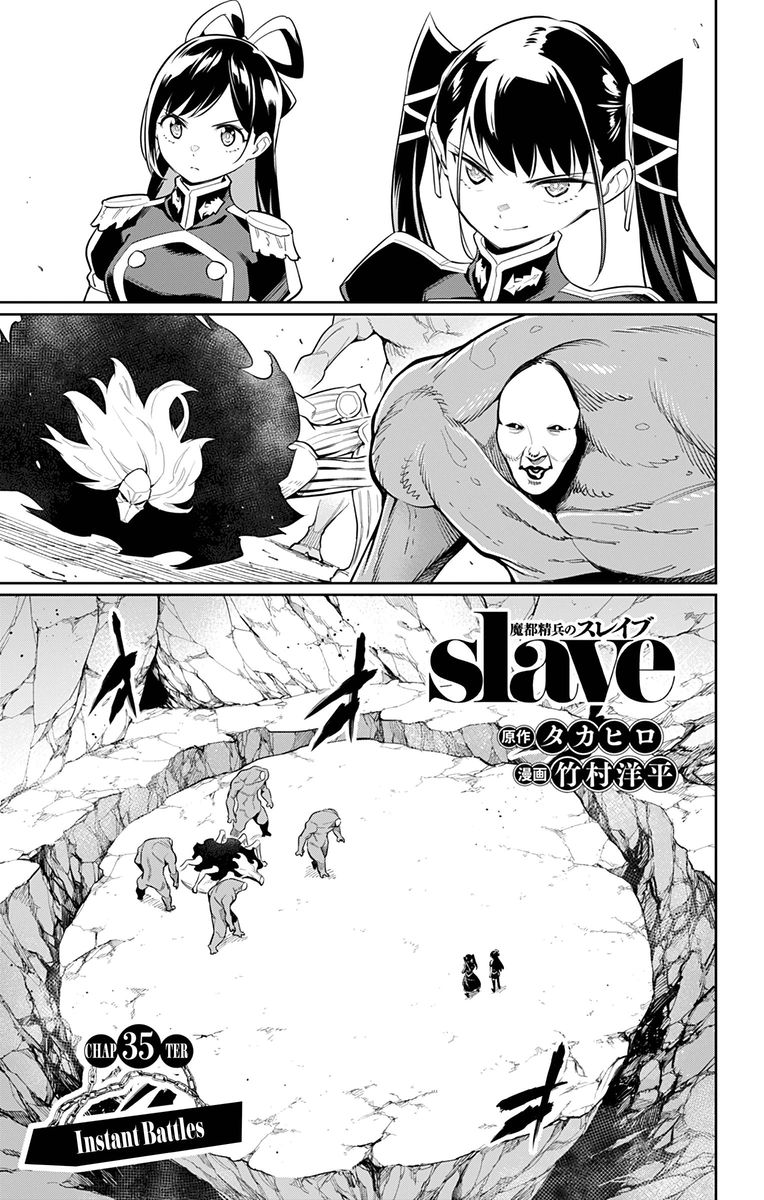 Read Mato Seihei No Slave Manga Online
