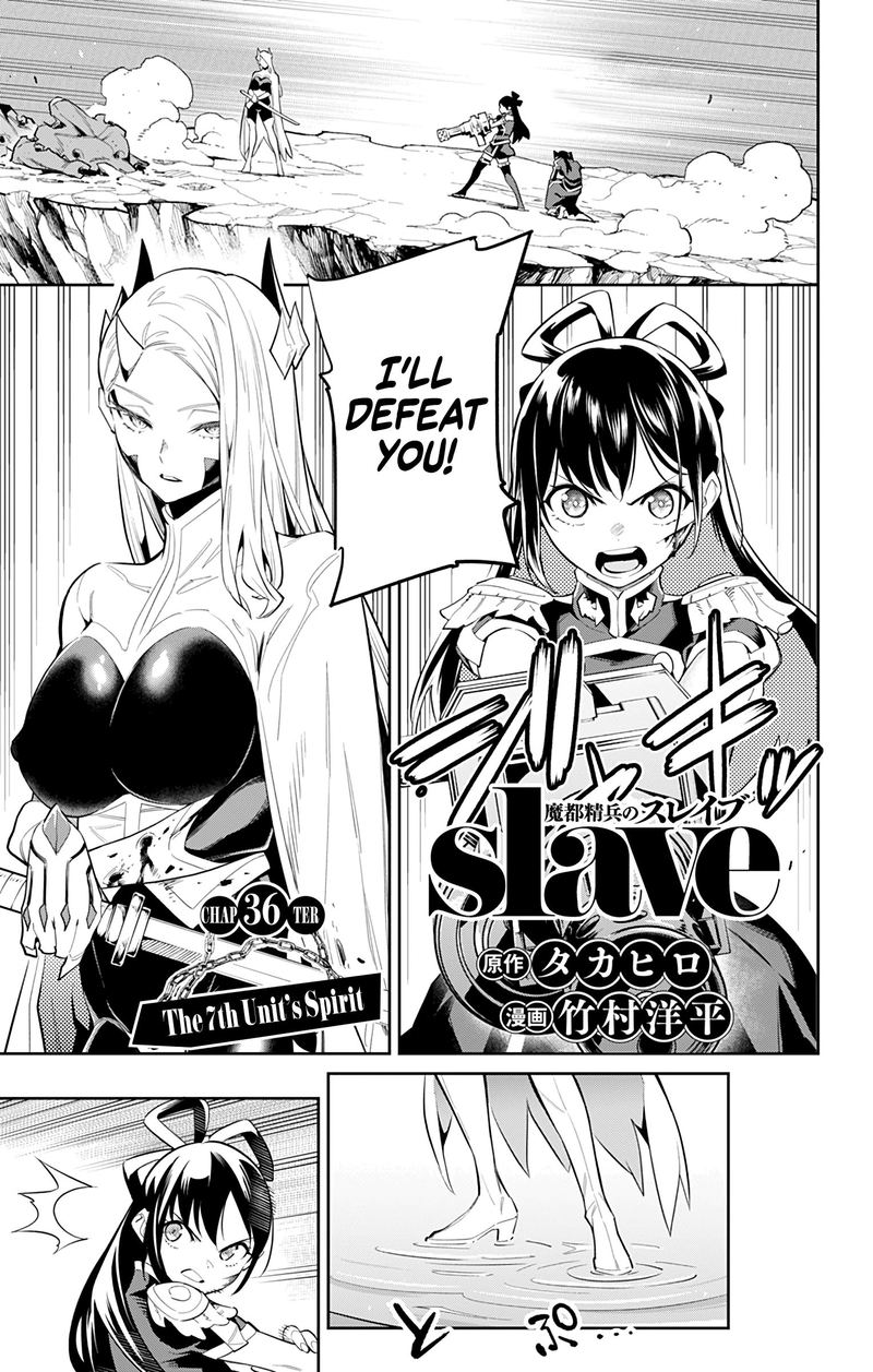 Read Mato Seihei No Slave Manga Online