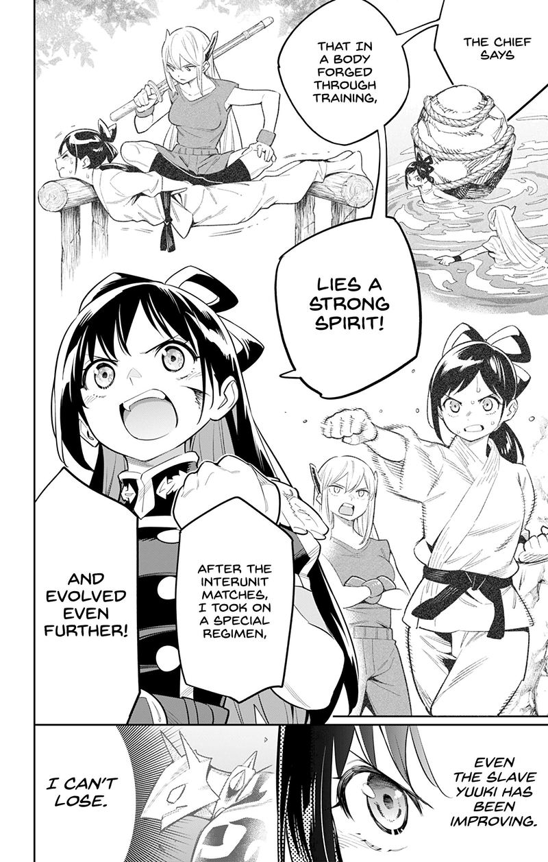 Read Mato Seihei No Slave Manga Online