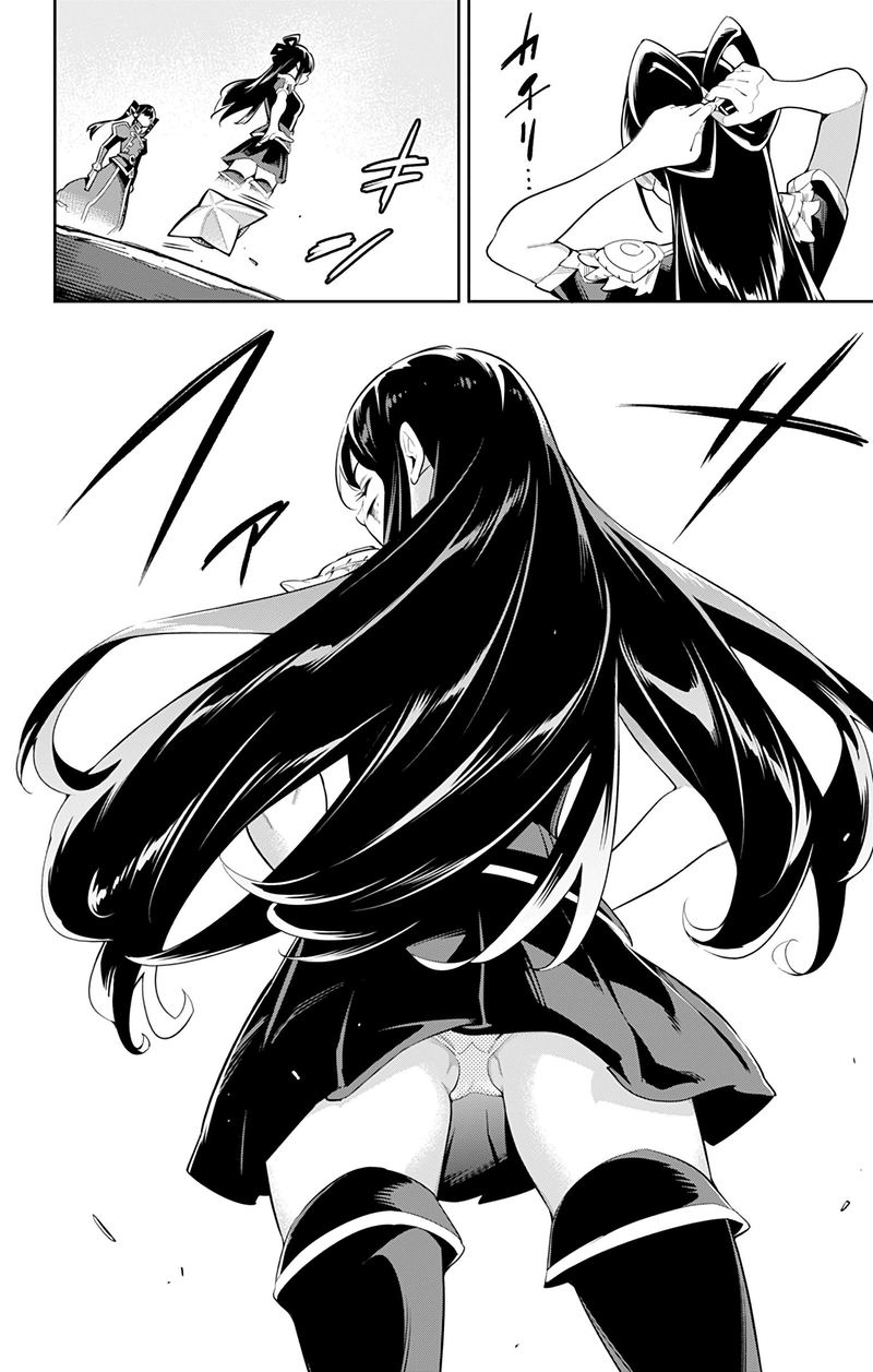 Read Mato Seihei No Slave Manga Online