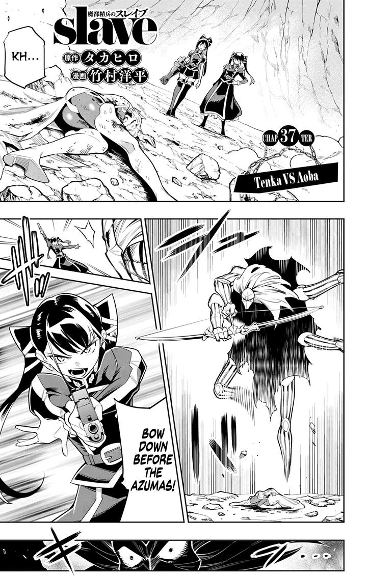Read Mato Seihei No Slave Manga Online