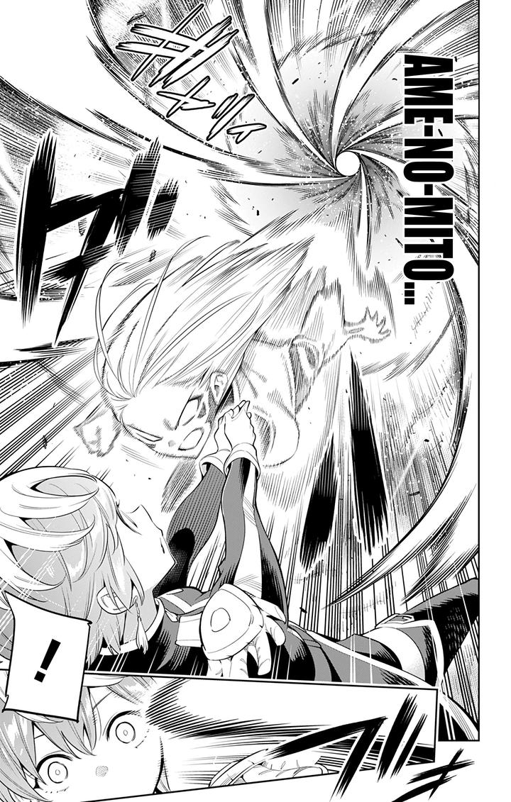 Read Mato Seihei No Slave Manga Online