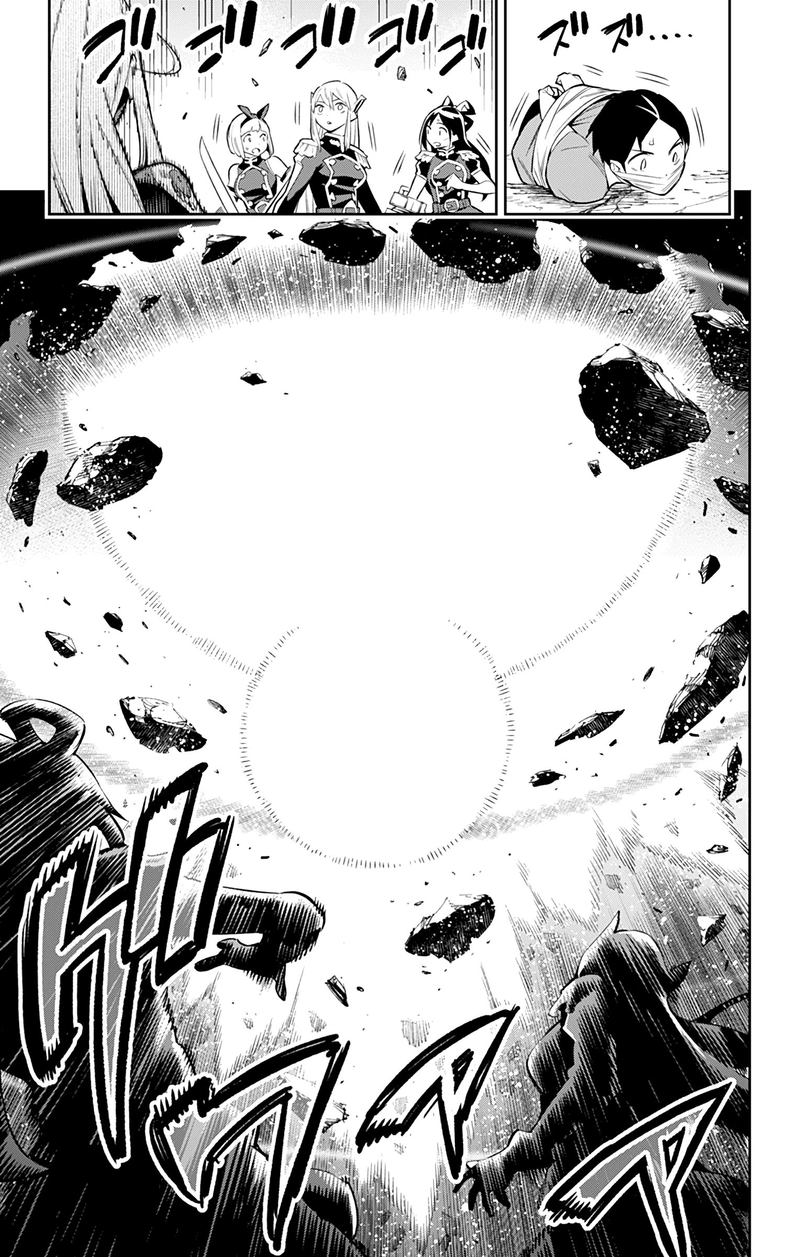 Read Mato Seihei No Slave Manga Online