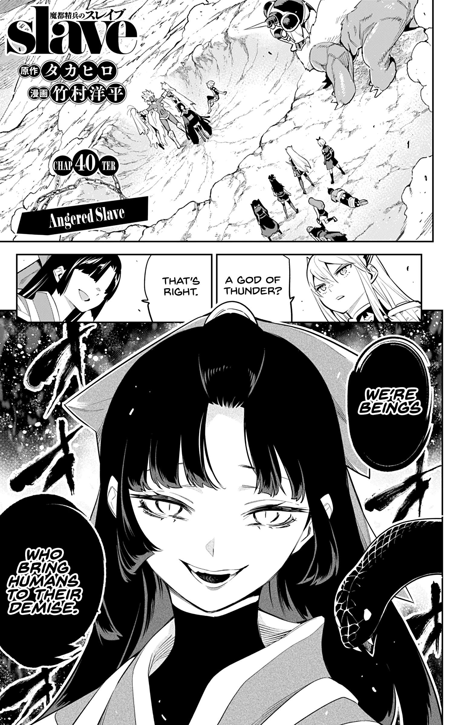Read Mato Seihei No Slave Manga Online