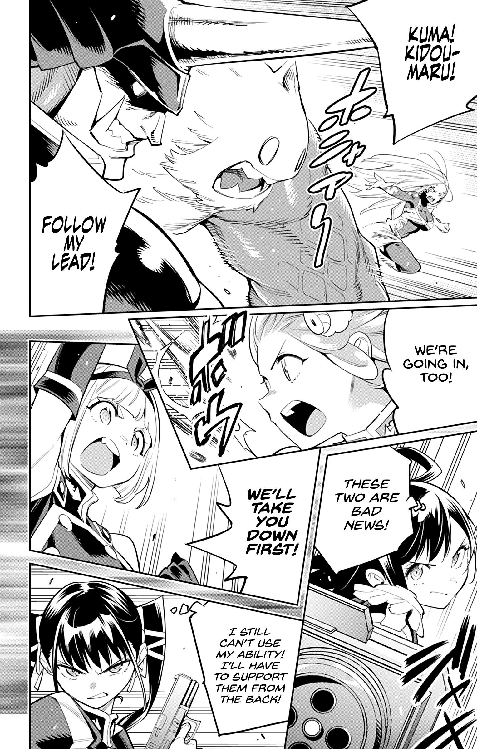 Read Mato Seihei No Slave Manga Online