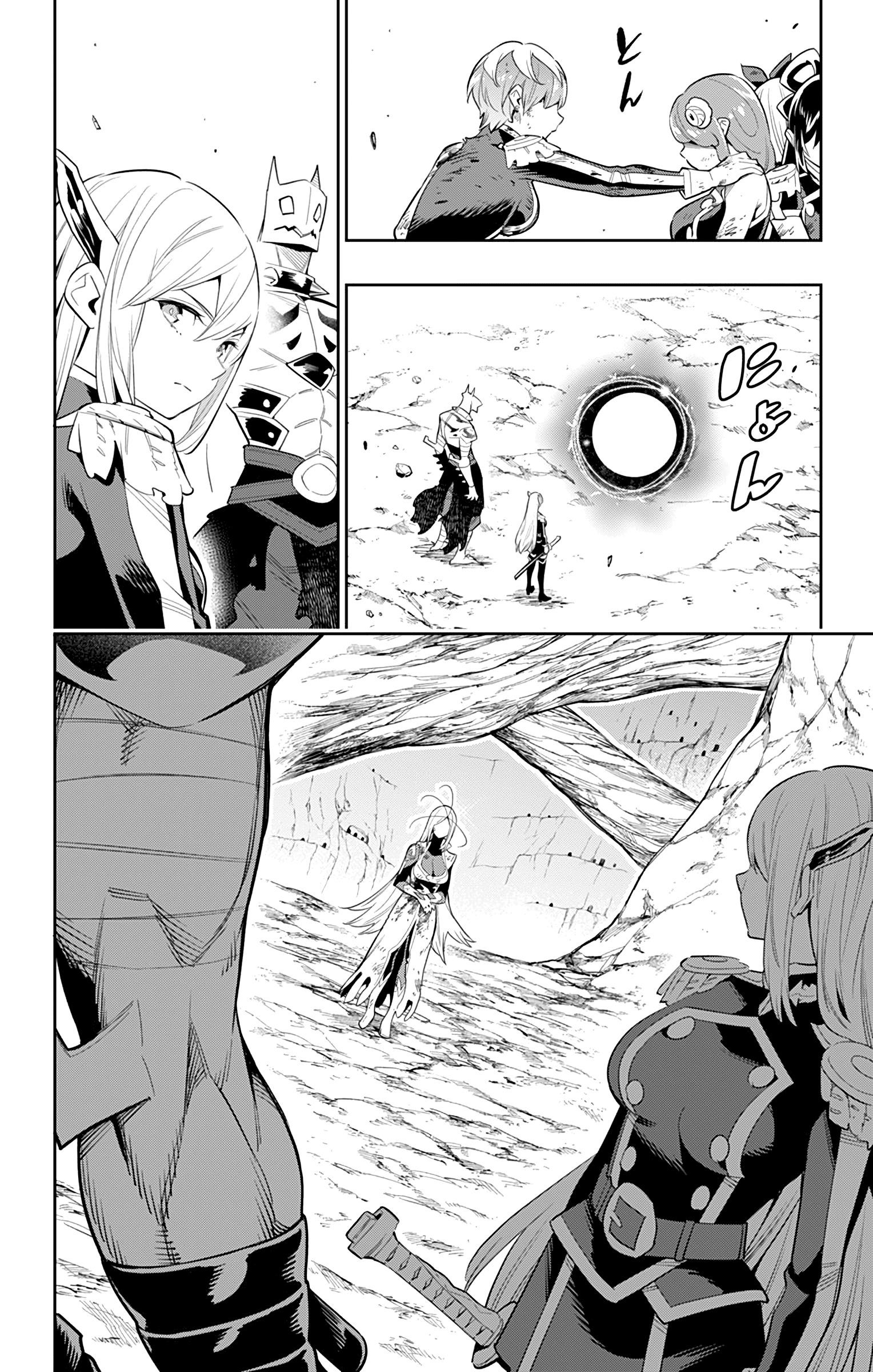 Read Mato Seihei No Slave Manga Online