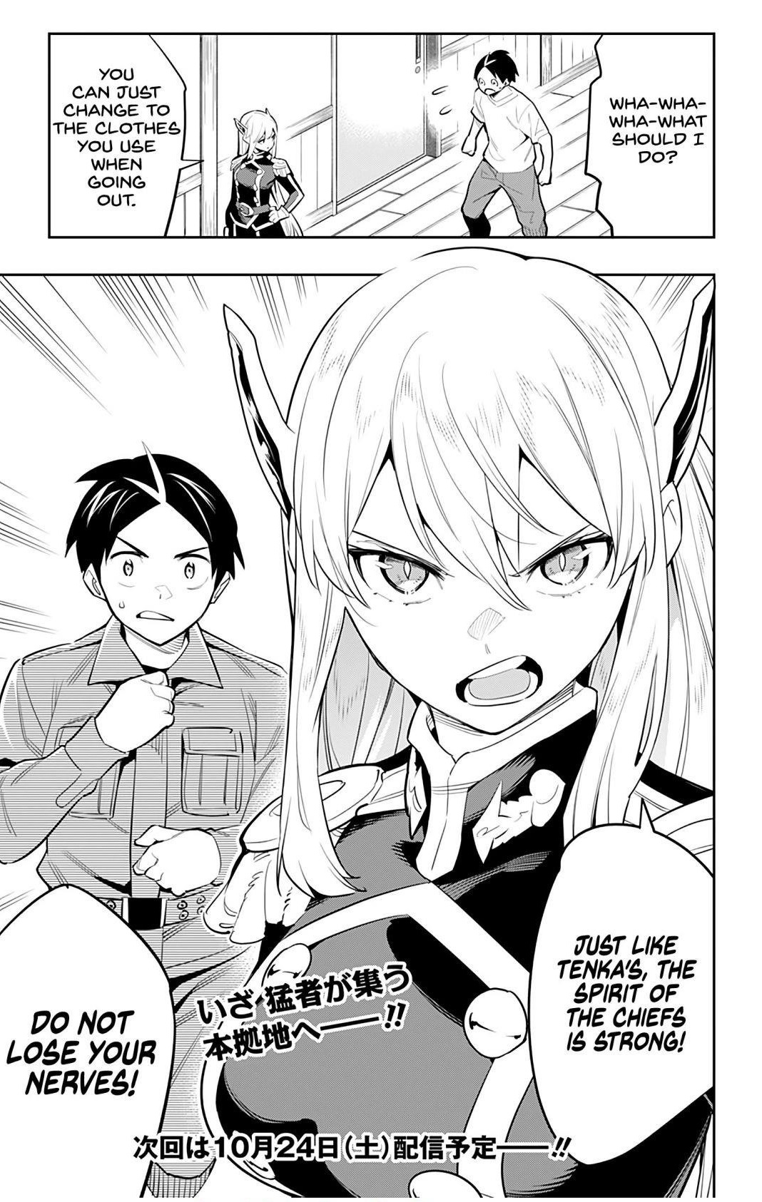 Read Mato Seihei No Slave Manga Online