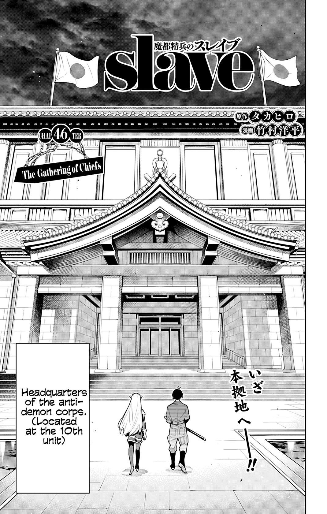 Read Mato Seihei No Slave Manga Online