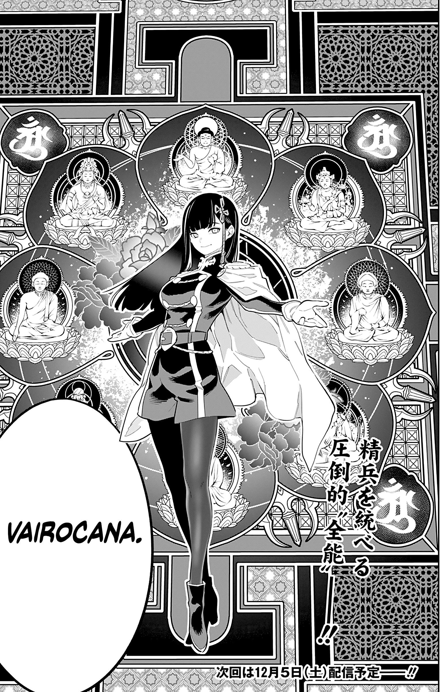Read Mato Seihei No Slave Manga Online