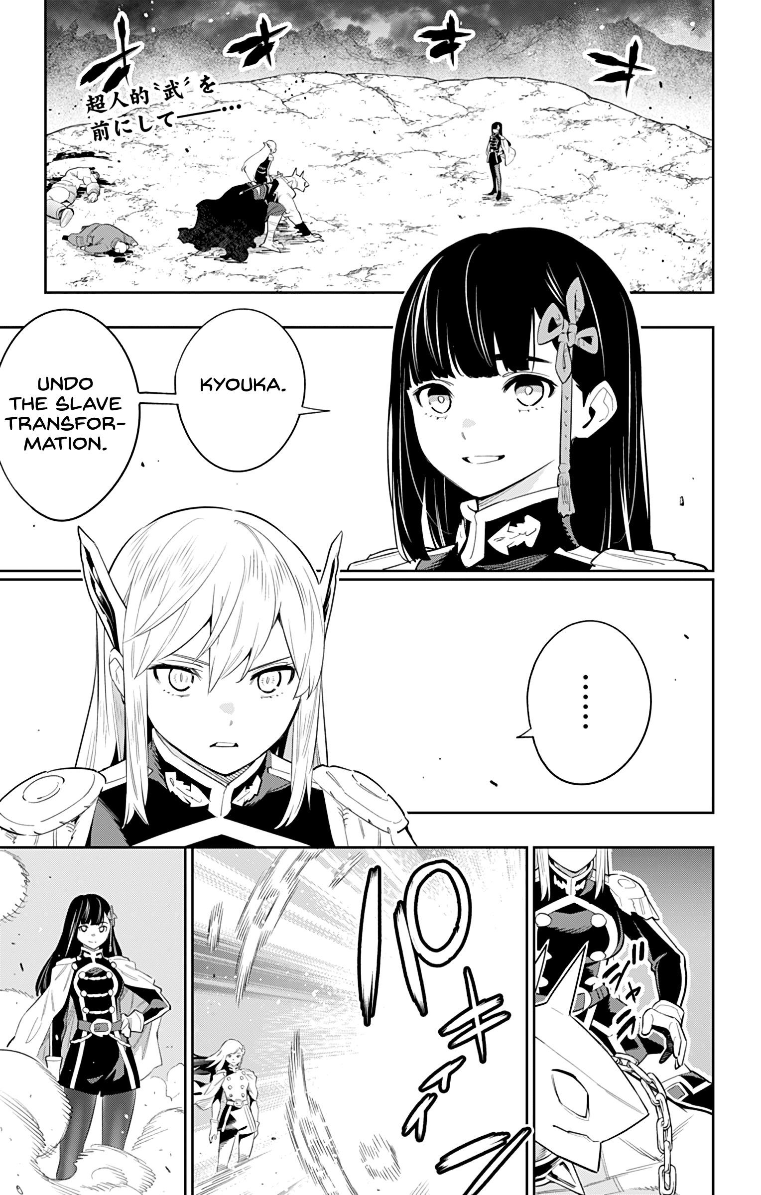 Read Mato Seihei No Slave Manga Online