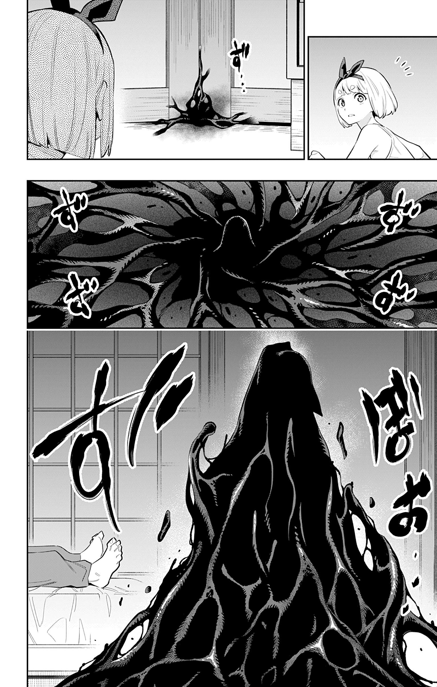 Read Mato Seihei No Slave Manga Online