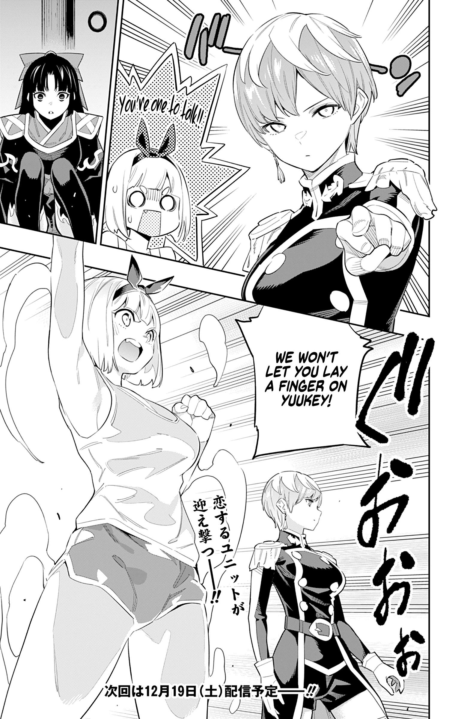 Read Mato Seihei No Slave Manga Online