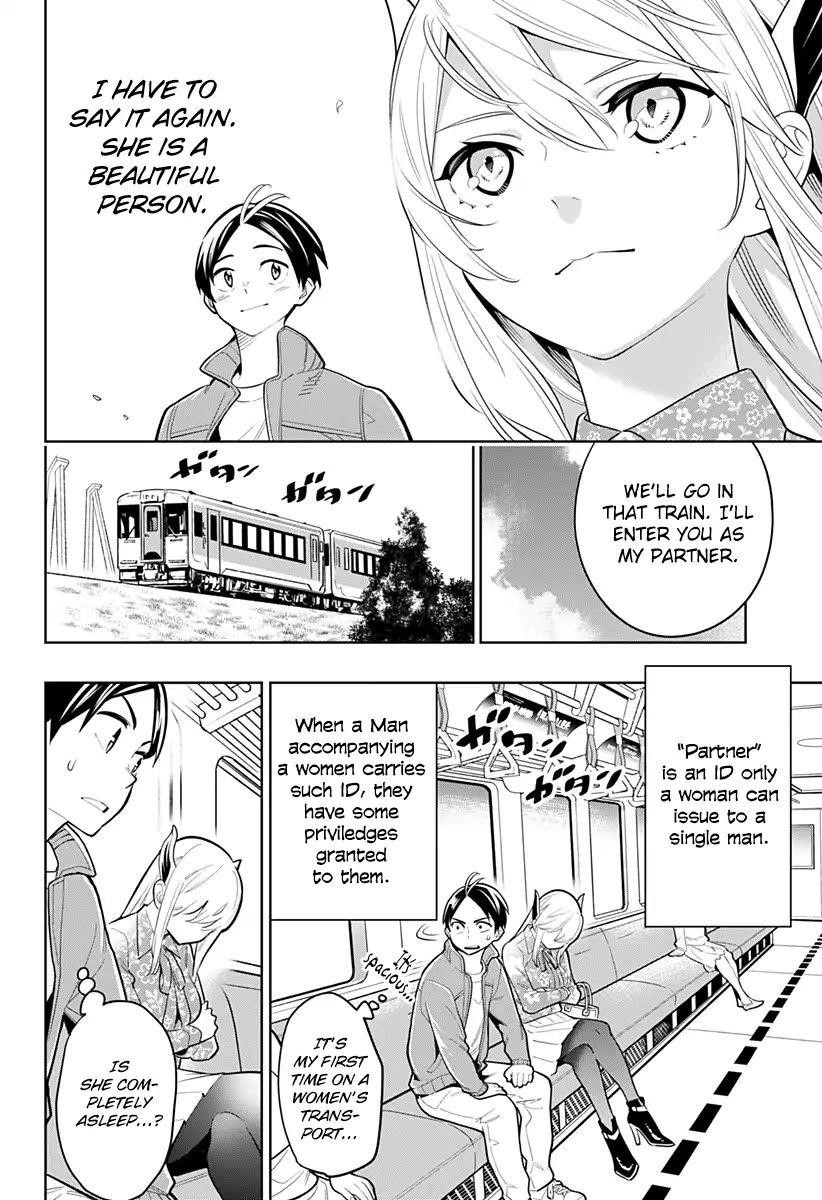 Read Mato Seihei No Slave Manga Online