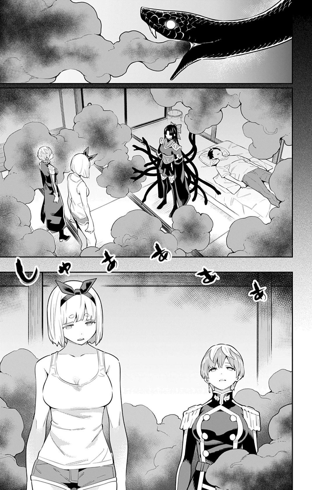 Read Mato Seihei No Slave Manga Online