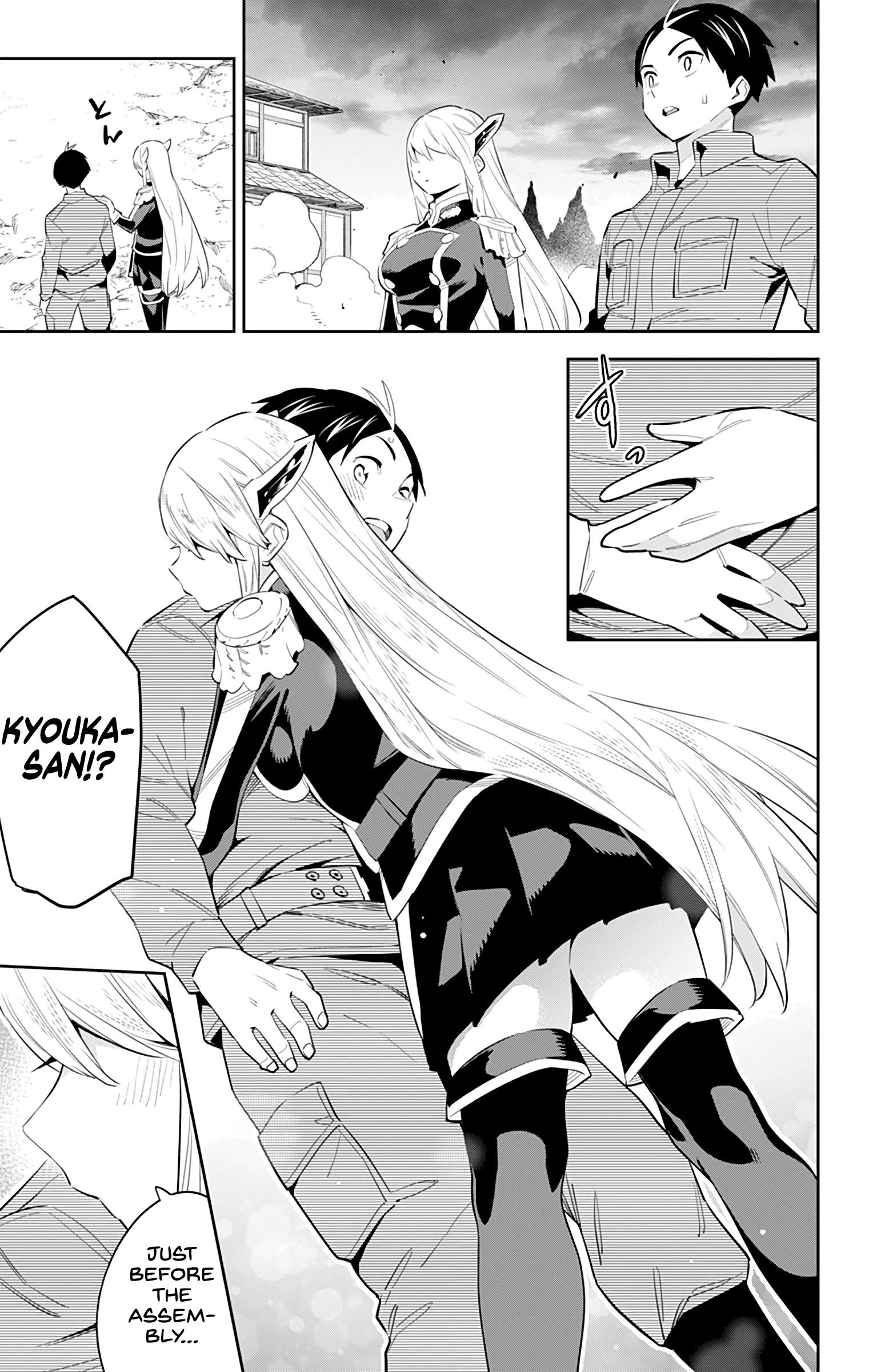 Read Mato Seihei No Slave Manga Online