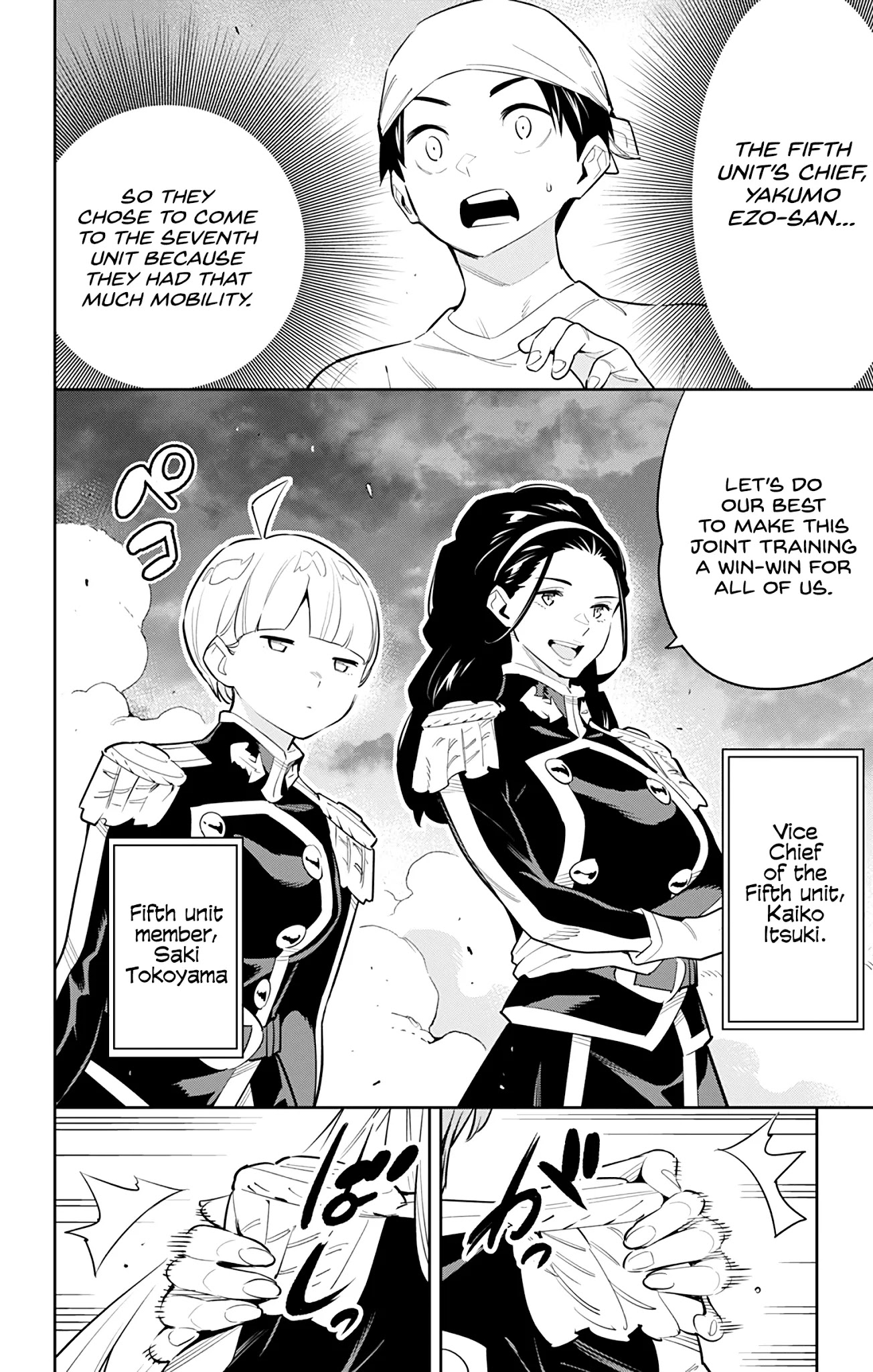 Read Mato Seihei No Slave Manga Online