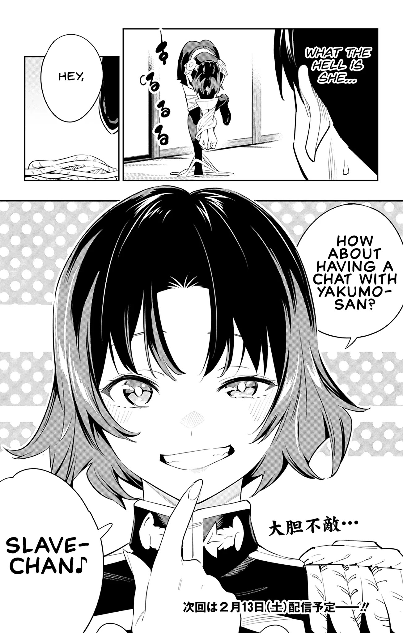 Read Mato Seihei No Slave Manga Online