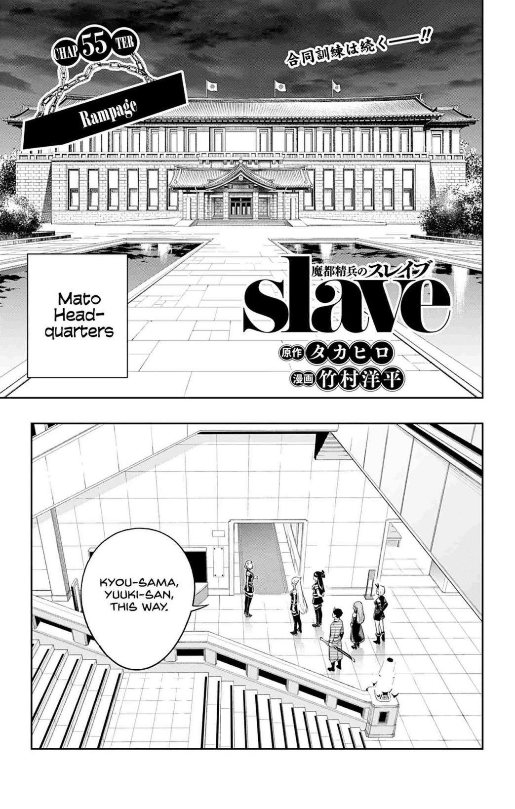 Read Mato Seihei No Slave Manga Online