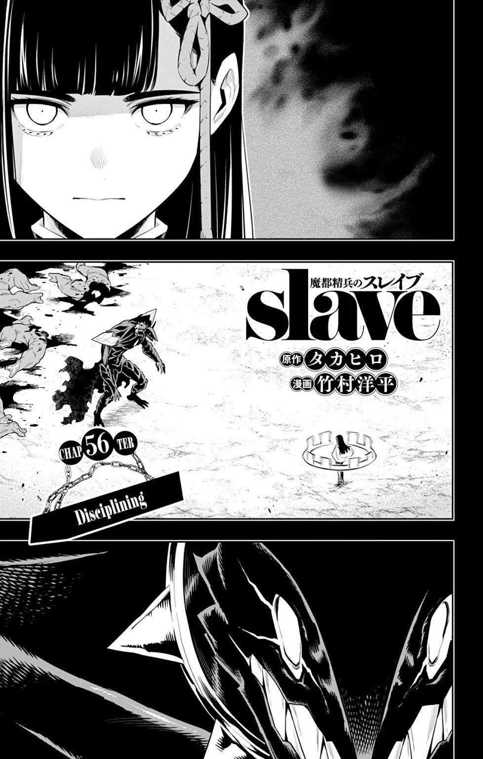 Read Mato Seihei No Slave Manga Online