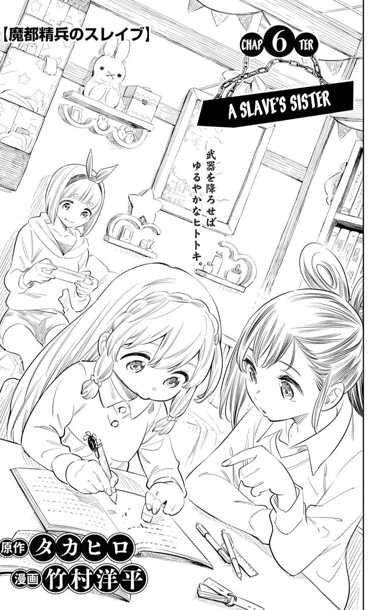 Read Mato Seihei No Slave Manga Online