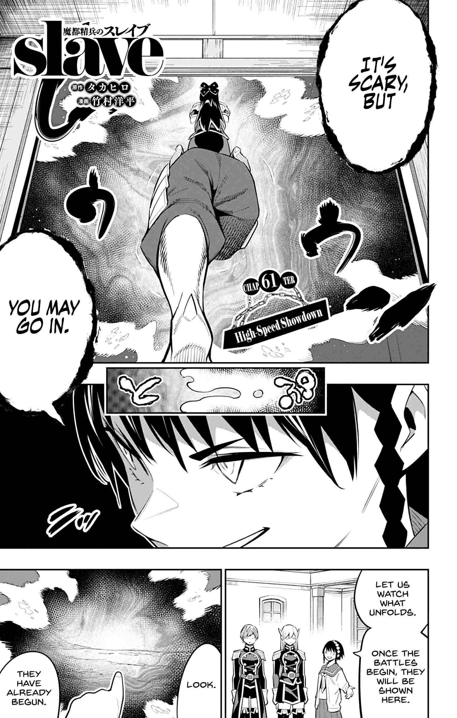Read Mato Seihei No Slave Manga Online