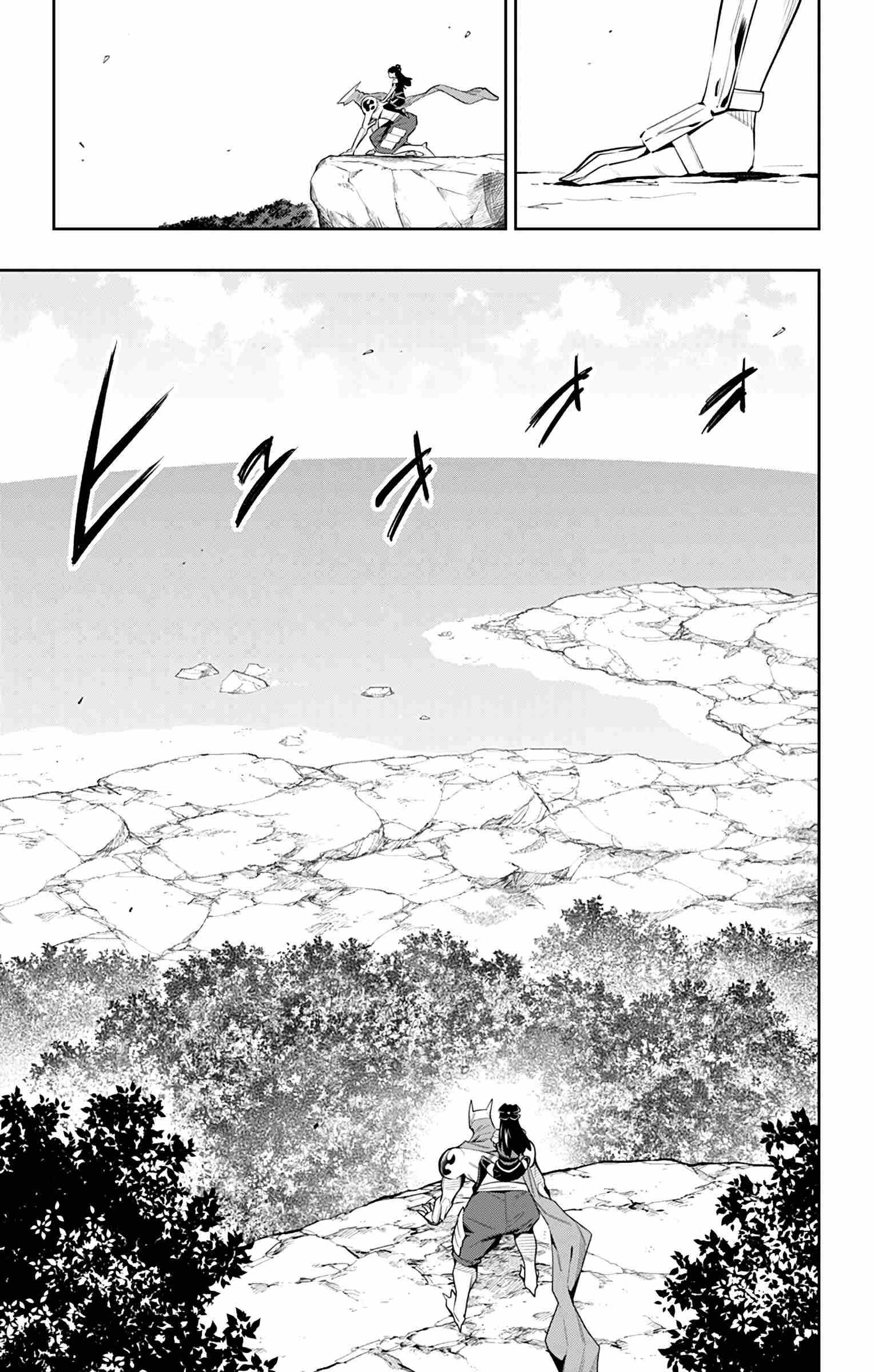 Read Mato Seihei No Slave Manga Online