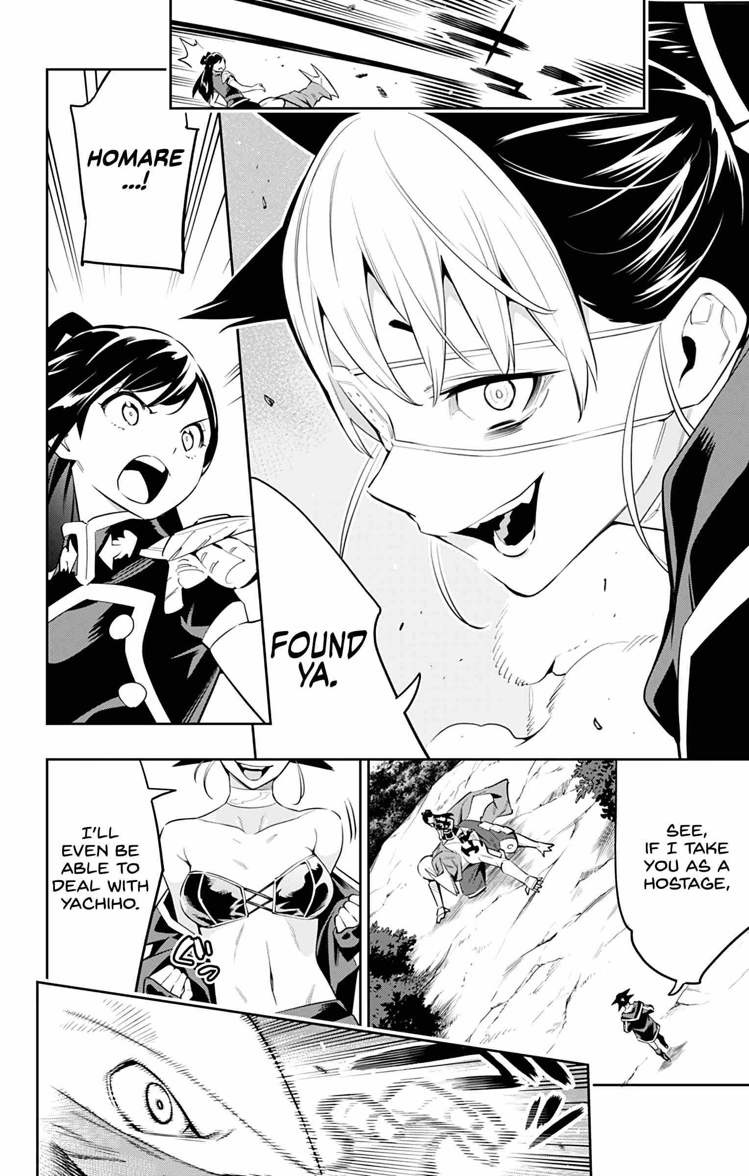 Read Mato Seihei No Slave Manga Online
