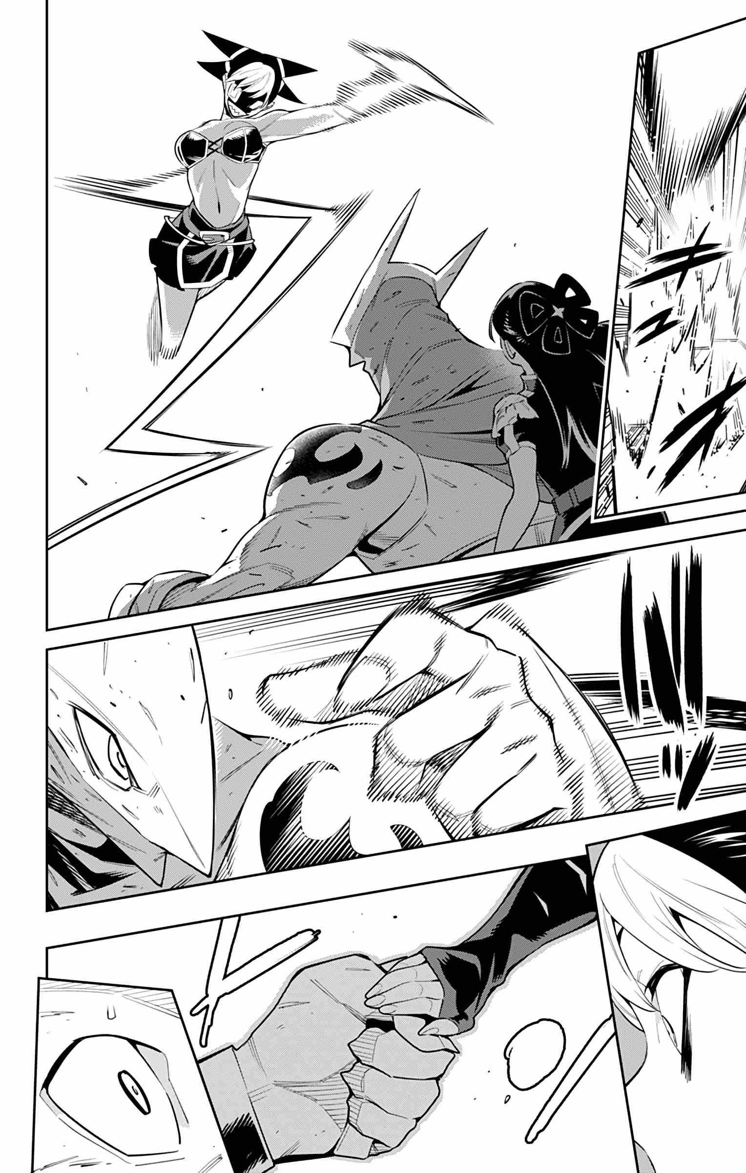 Read Mato Seihei No Slave Manga Online