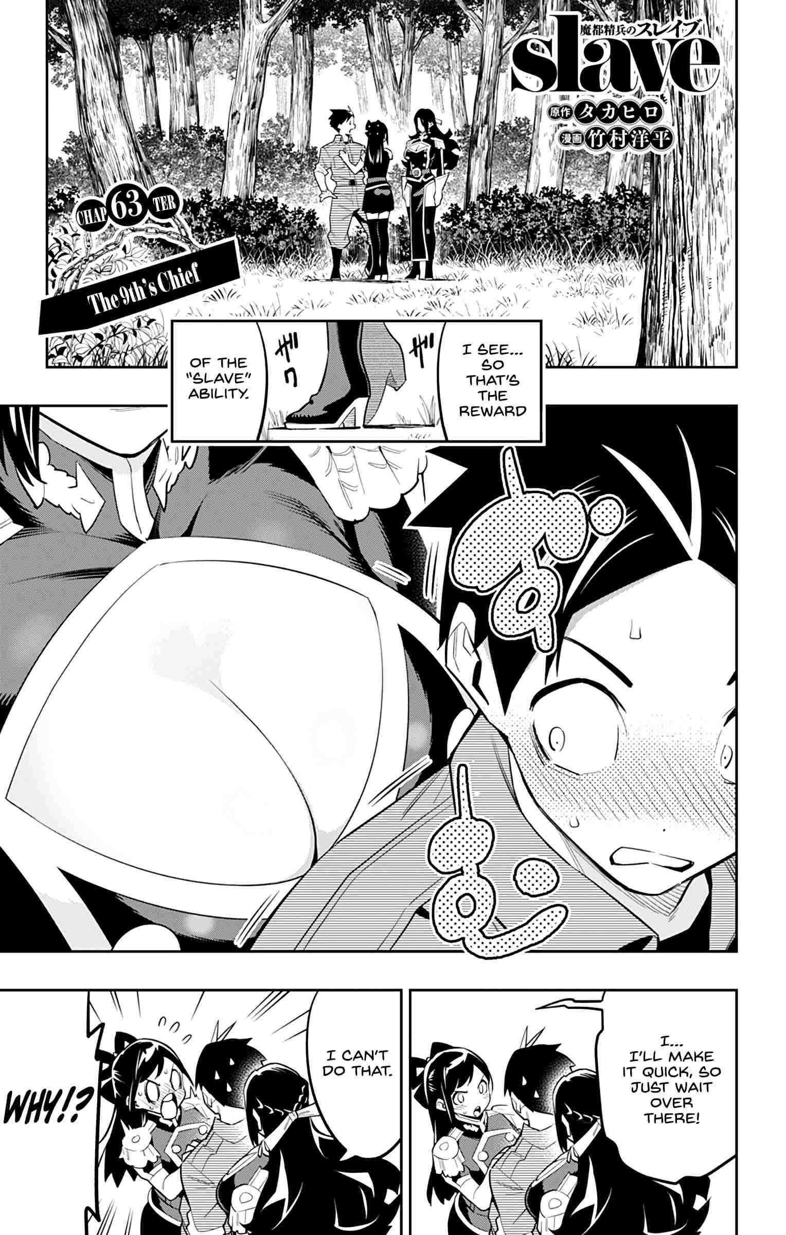 Read Mato Seihei No Slave Manga Online