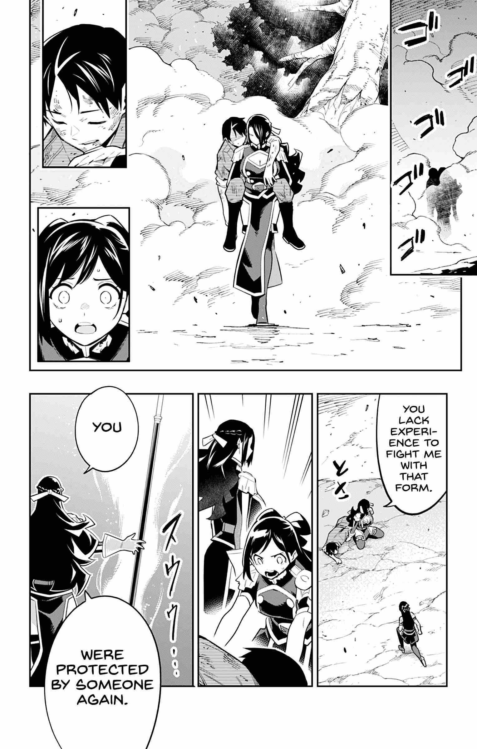 Read Mato Seihei No Slave Manga Online
