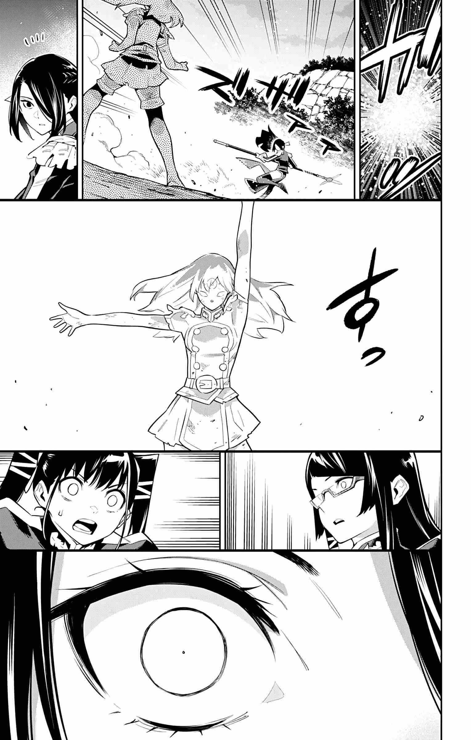 Read Mato Seihei No Slave Manga Online