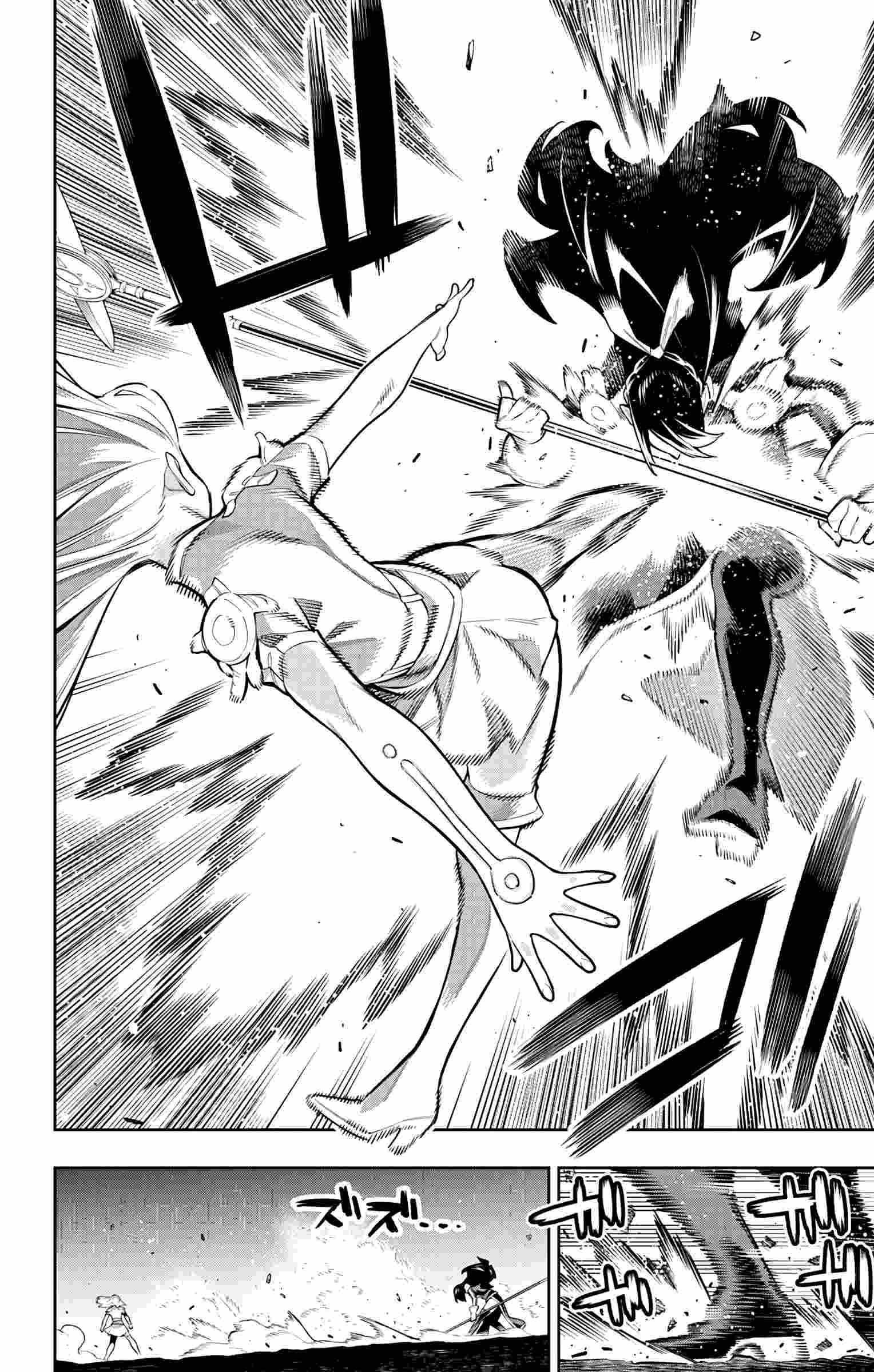 Read Mato Seihei No Slave Manga Online