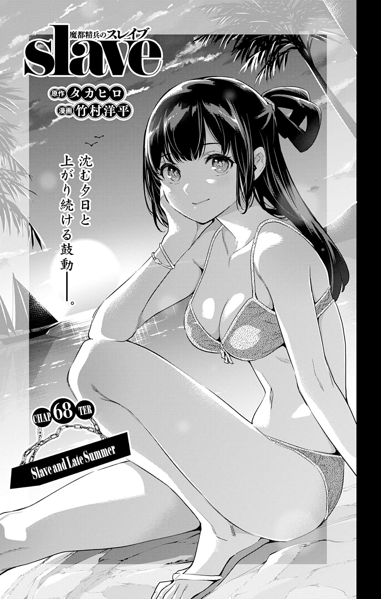 Read Mato Seihei No Slave Manga Online
