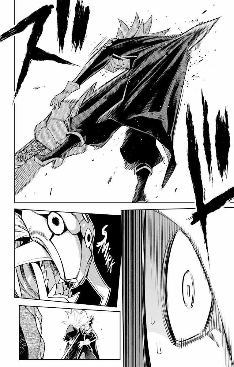 Read Mato Seihei No Slave Manga Online