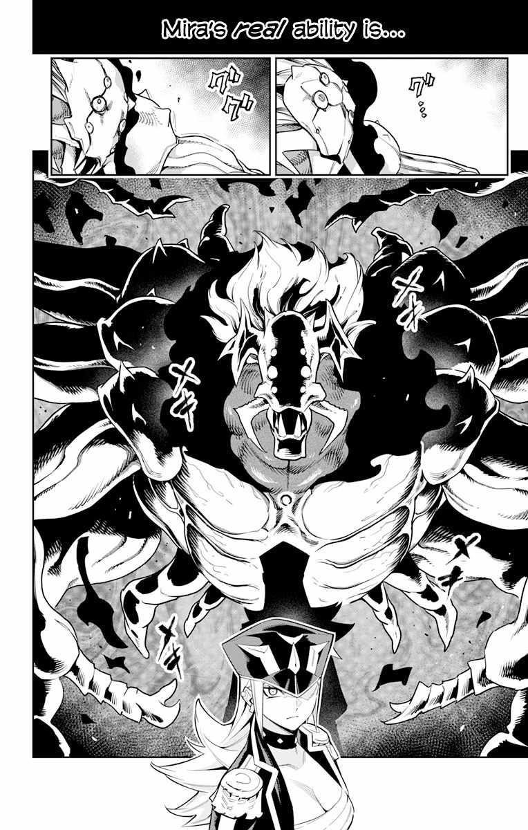 Read Mato Seihei No Slave Manga Online