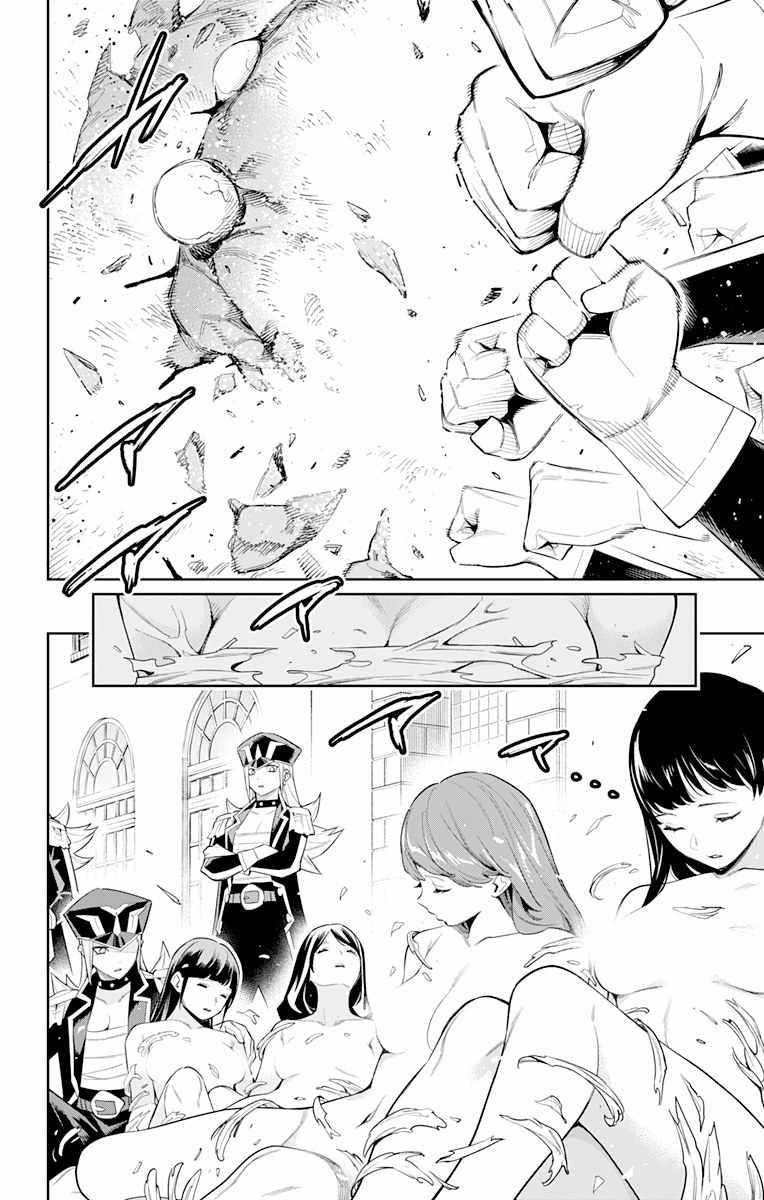 Read Mato Seihei No Slave Manga Online