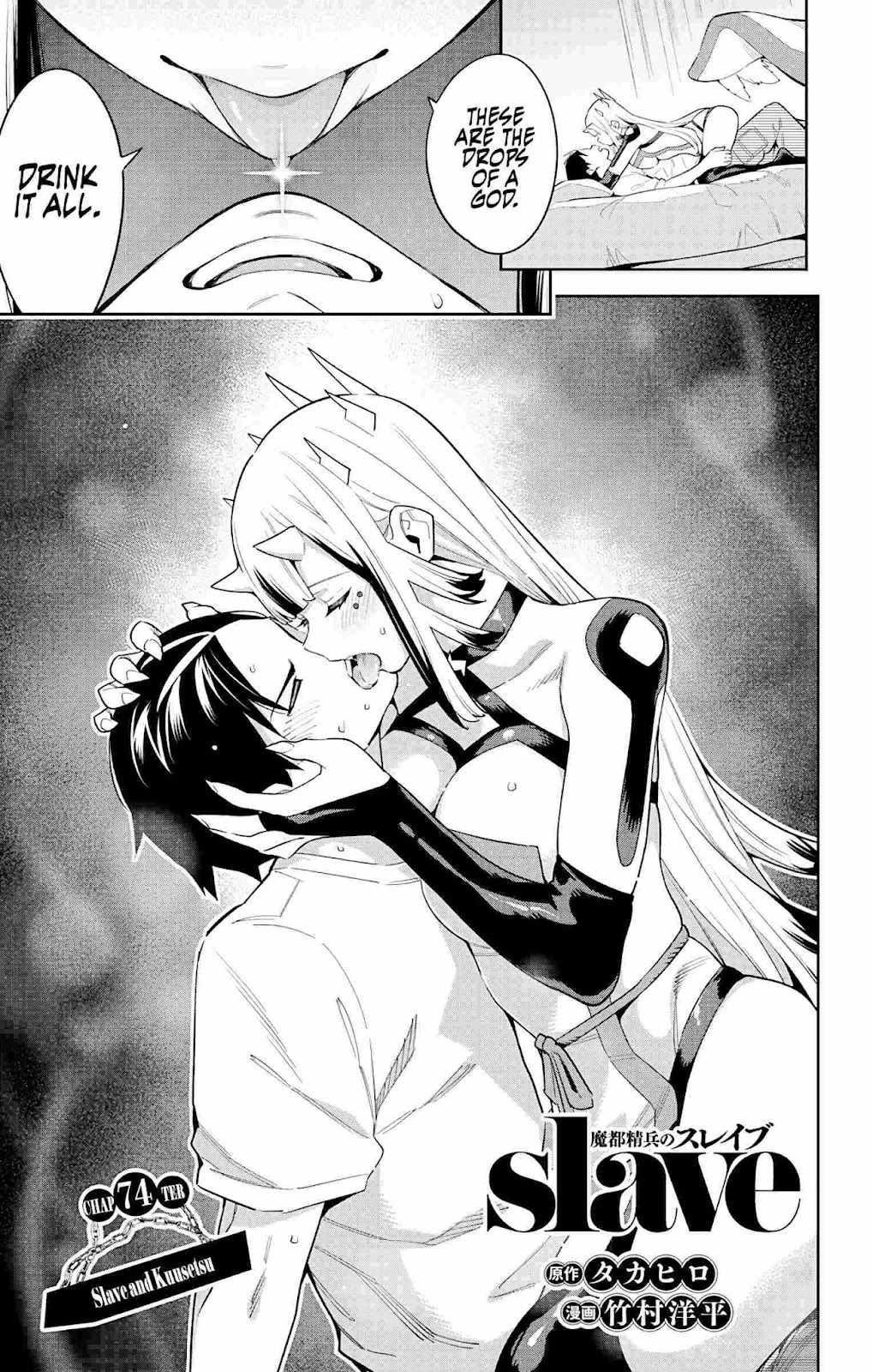 Read Mato Seihei No Slave Manga Online