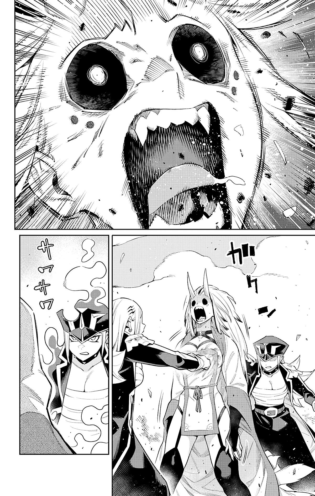 Read Mato Seihei No Slave Manga Online