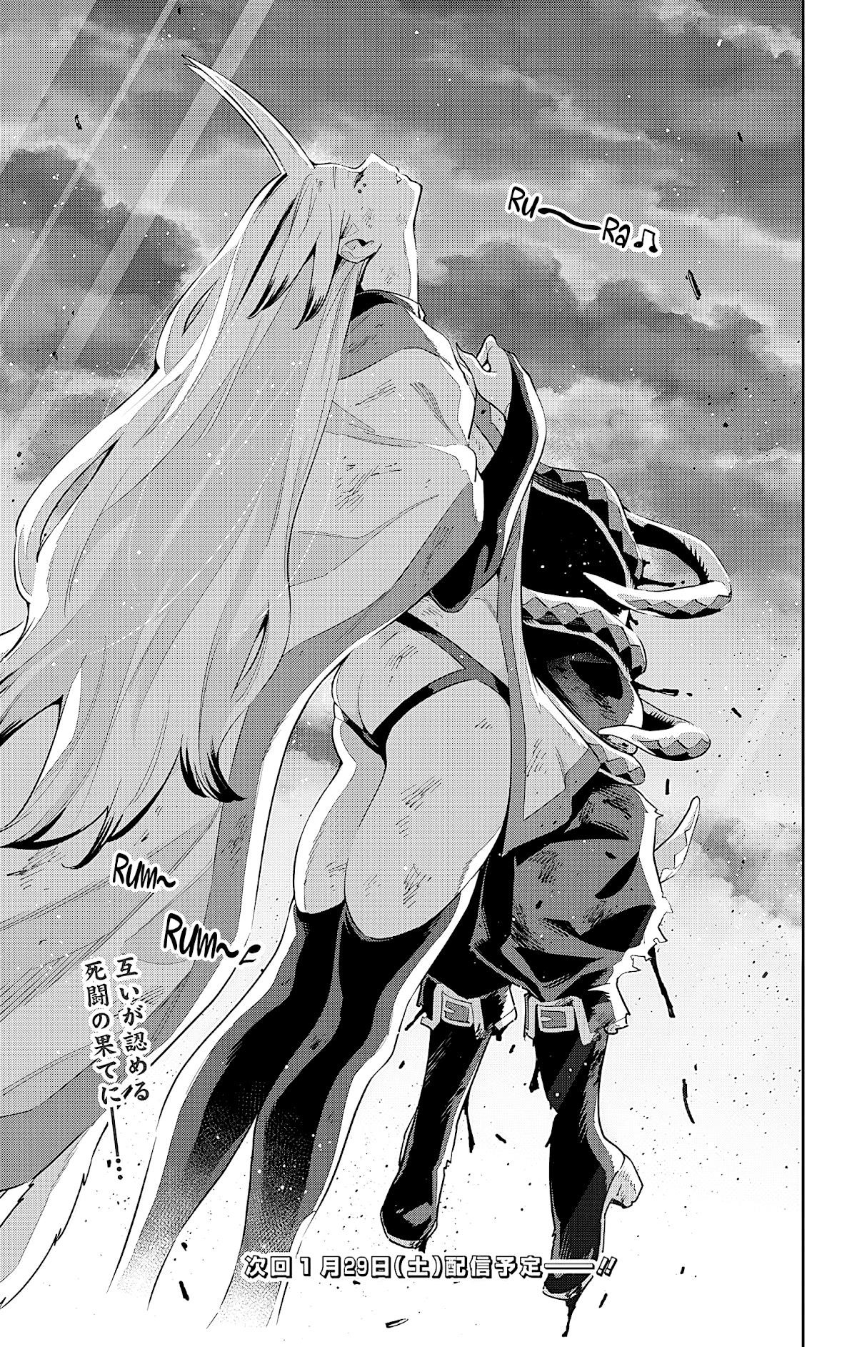 Read Mato Seihei No Slave Manga Online