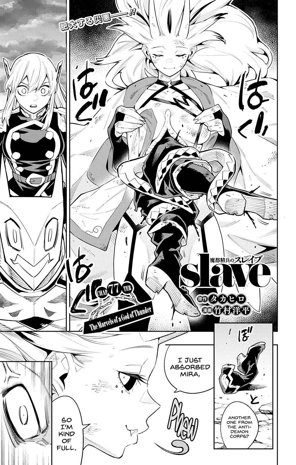 Read Mato Seihei No Slave Manga Online