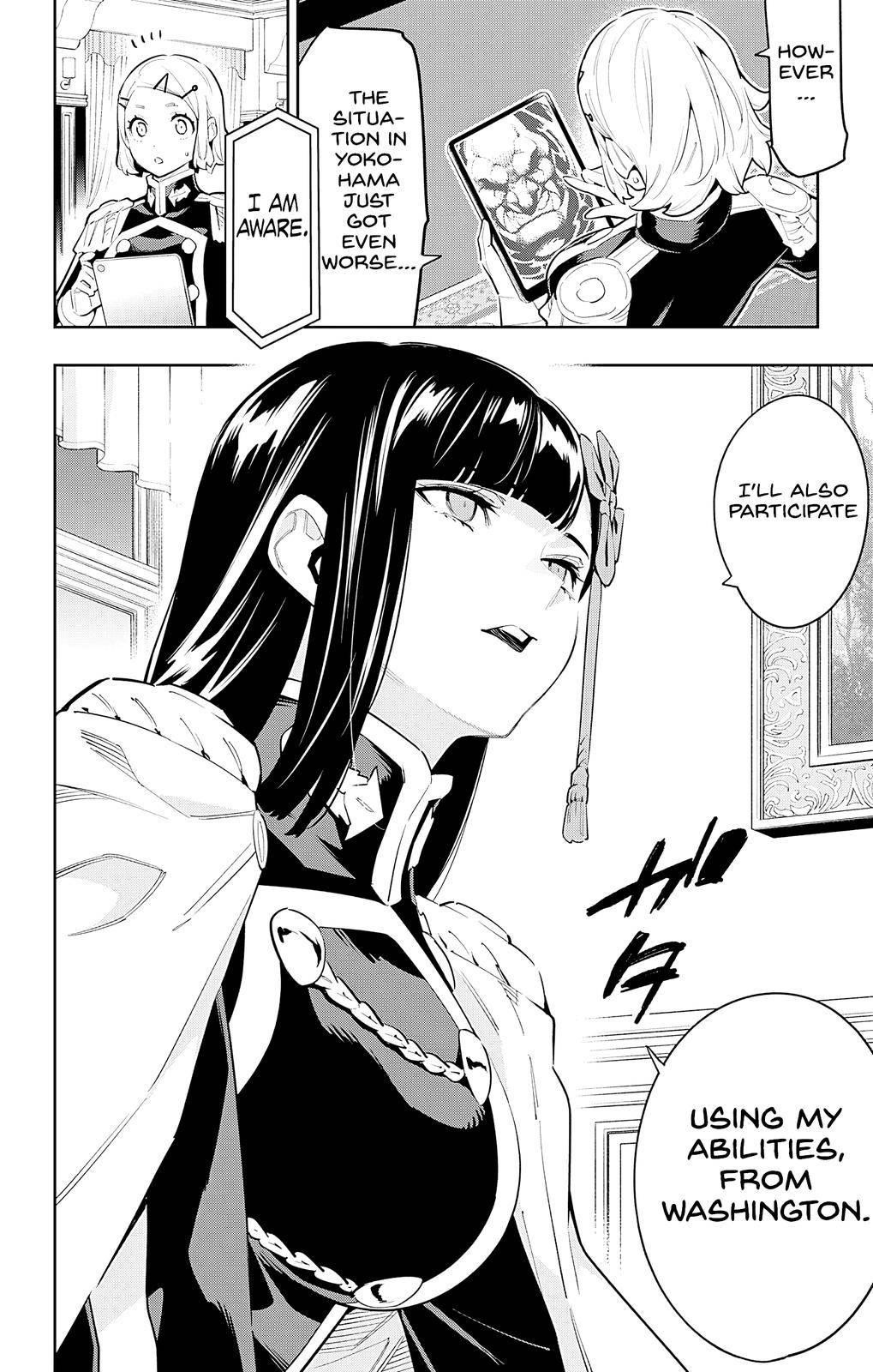 Read Mato Seihei No Slave Manga Online