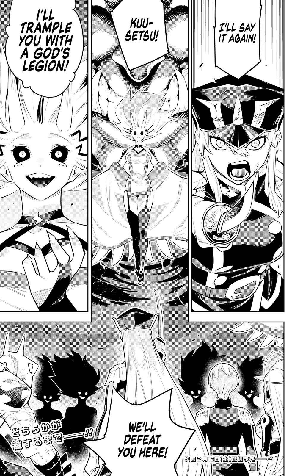 Read Mato Seihei No Slave Manga Online