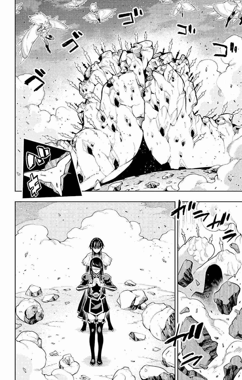 Read Mato Seihei No Slave Manga Online