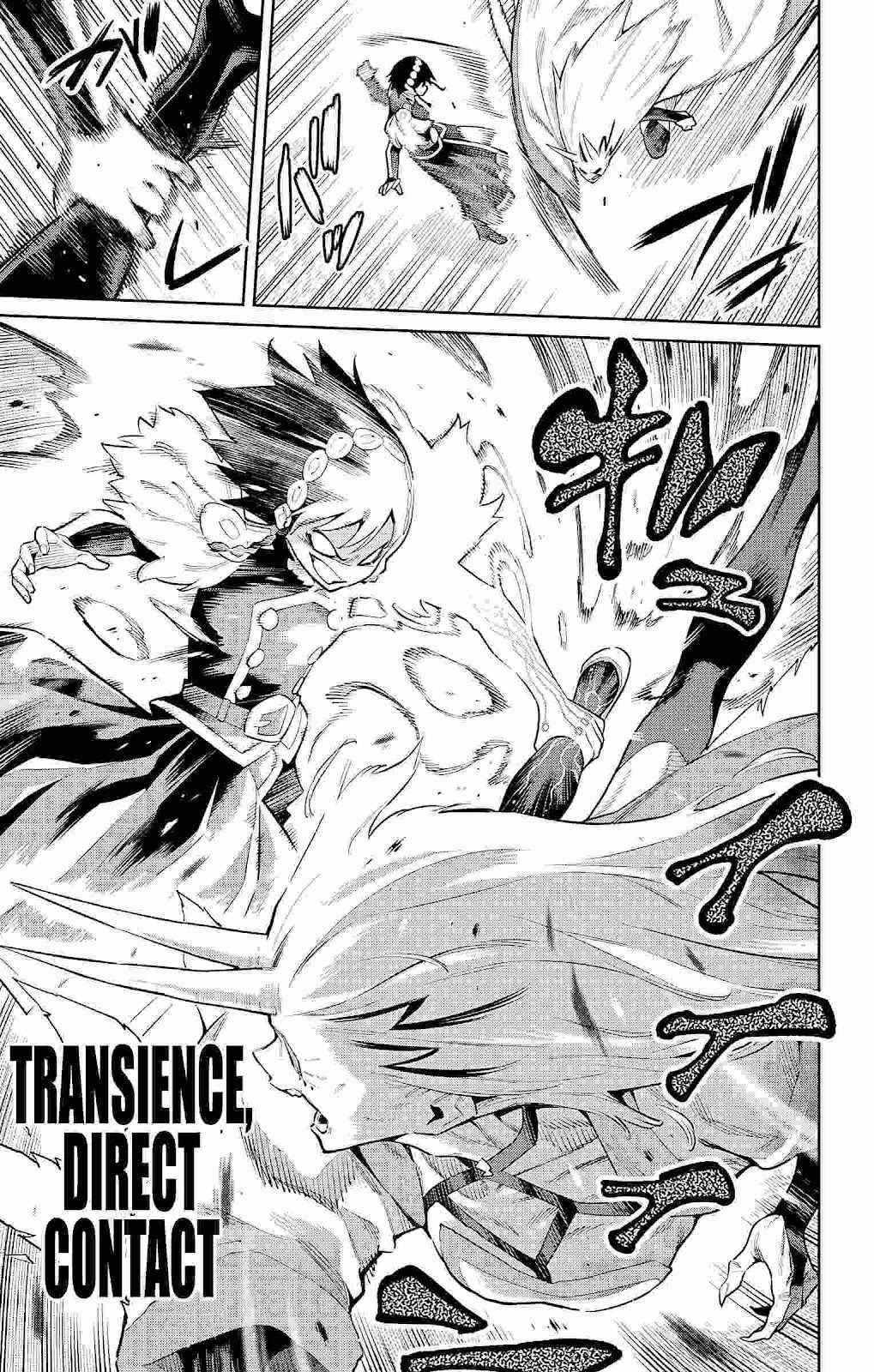 Read Mato Seihei No Slave Manga Online