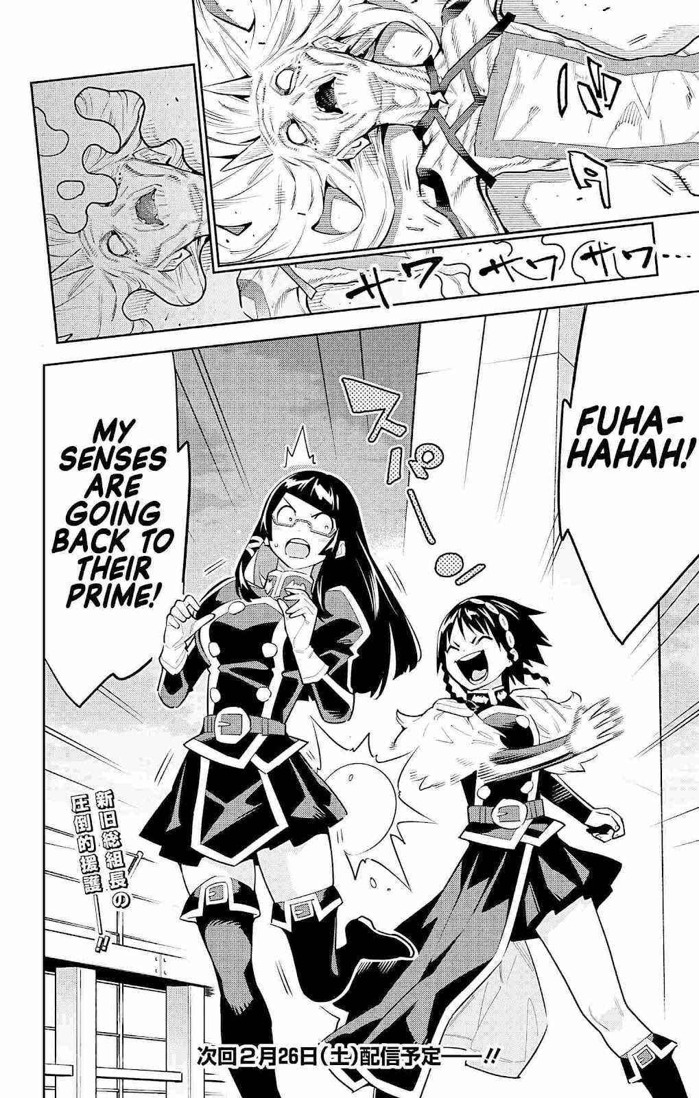 Read Mato Seihei No Slave Manga Online