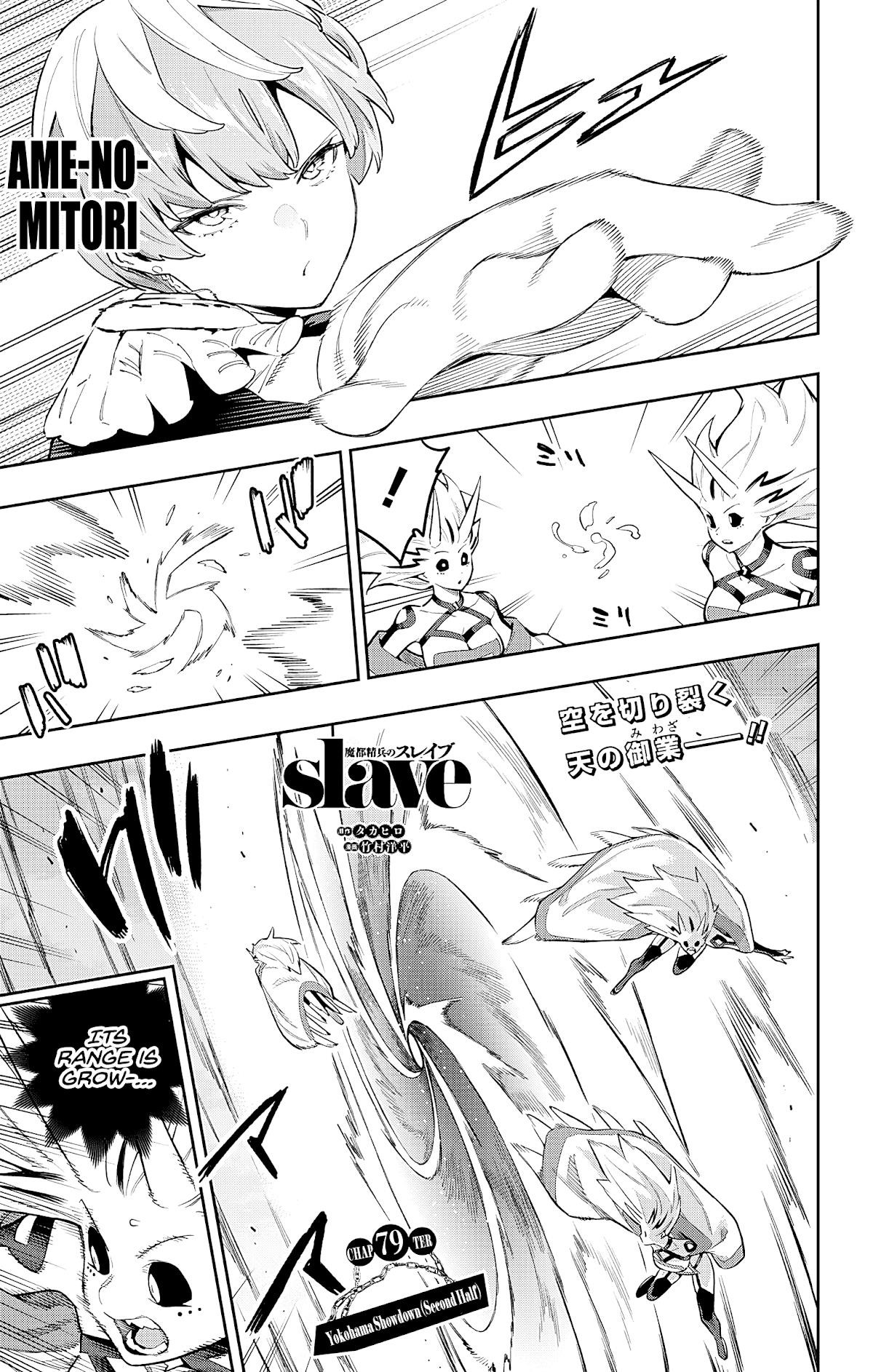 Read Mato Seihei No Slave Manga Online