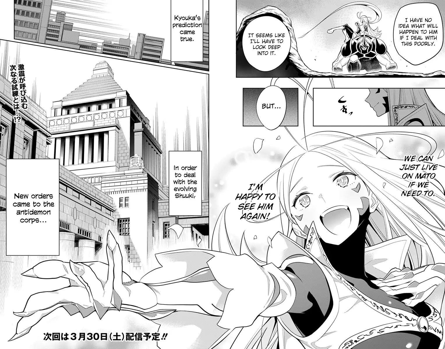 Read Mato Seihei No Slave Manga Online