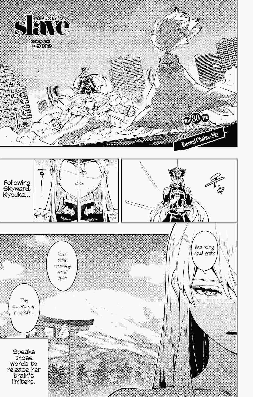 Read Mato Seihei No Slave Manga Online