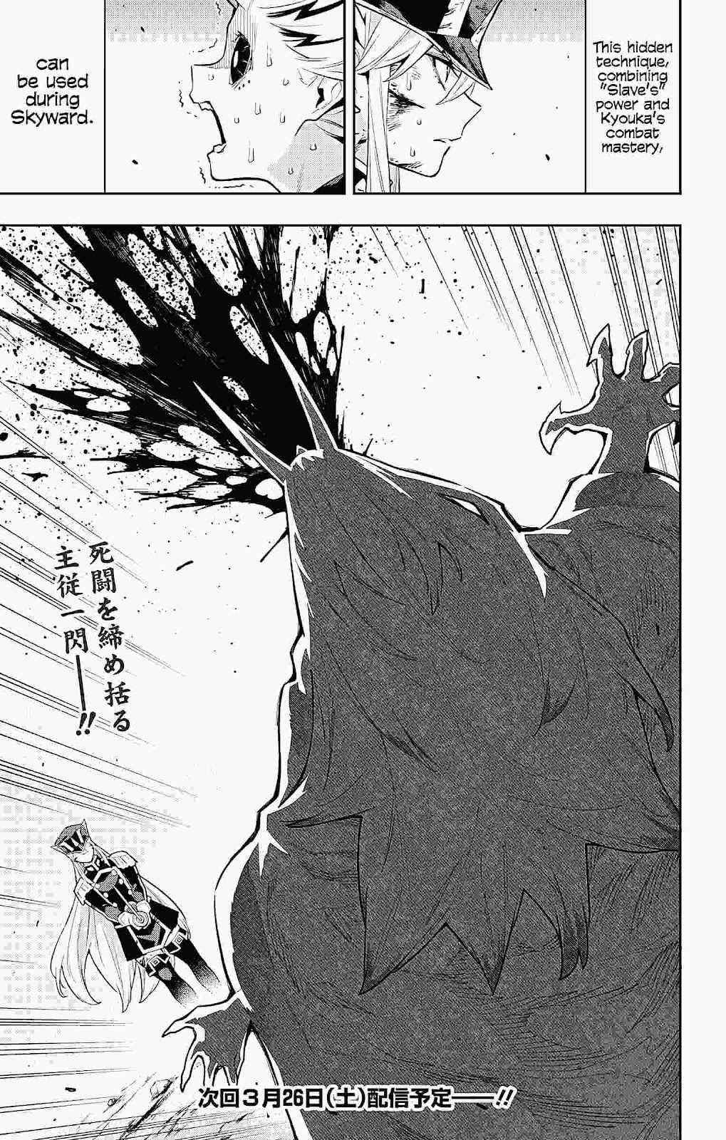 Read Mato Seihei No Slave Manga Online